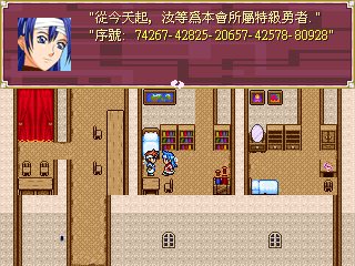 File:Chatrpg2006081902tb0.png