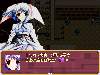 File:Chatrpg2006082001ns3.png