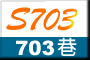 Click Here To 703