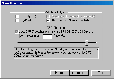 WaterFall PRO ¤¤ªº CPU Throttle ½Õ¸`¾¹